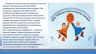 Коренные малочисленные народы России Русский Север_page-0004.jpg